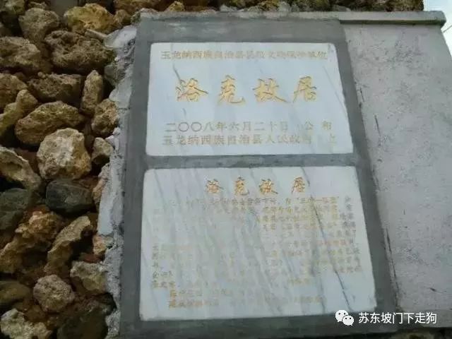 何谓发现？是洛克发现了丽江？