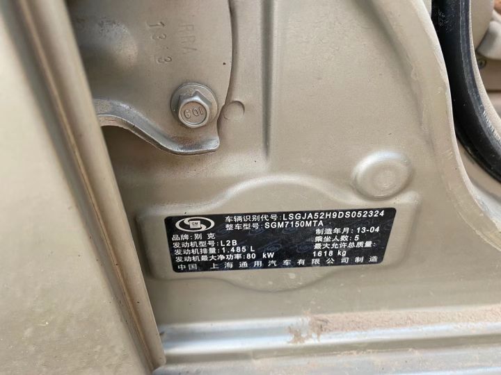 别克凯越车泡水修花了3万多,13年水淹车