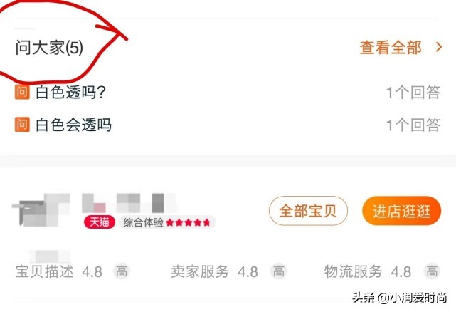 淘宝上怎么挑选质量好的衣服,淘宝上买衣服怎么穿得好看