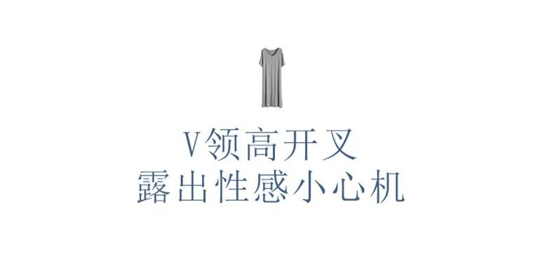 莫代尔超舒适睡裙,超舒服的莫代尔家居服套装