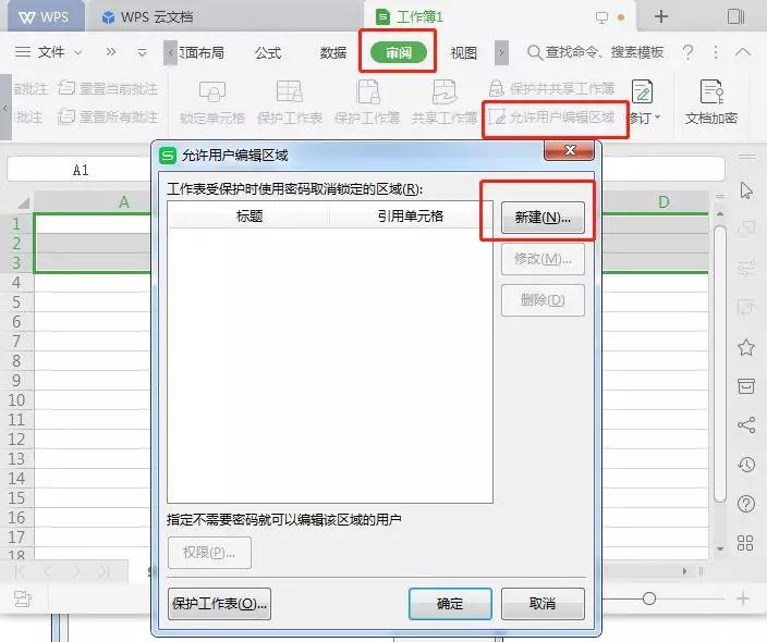 隐私被泄露怎么防范的呢,怎样避免隐私泄露