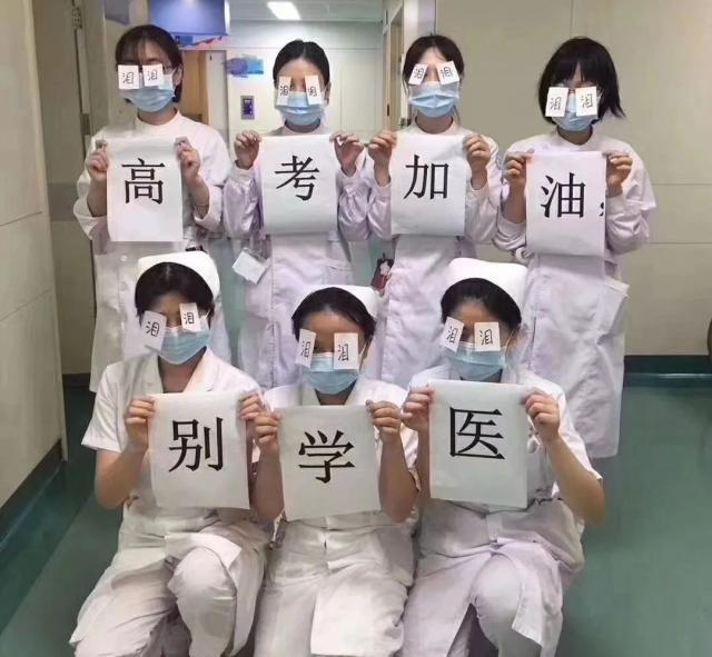 康复医学考研可考哪些专业,临床医学考研康复医学专业前景好