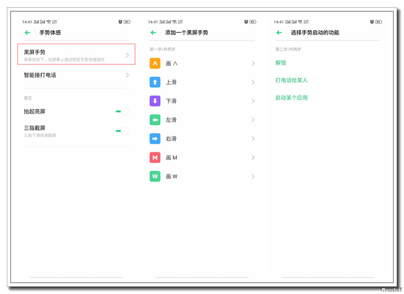 玩机技巧软件怎么用的,玩机技巧应用安装
