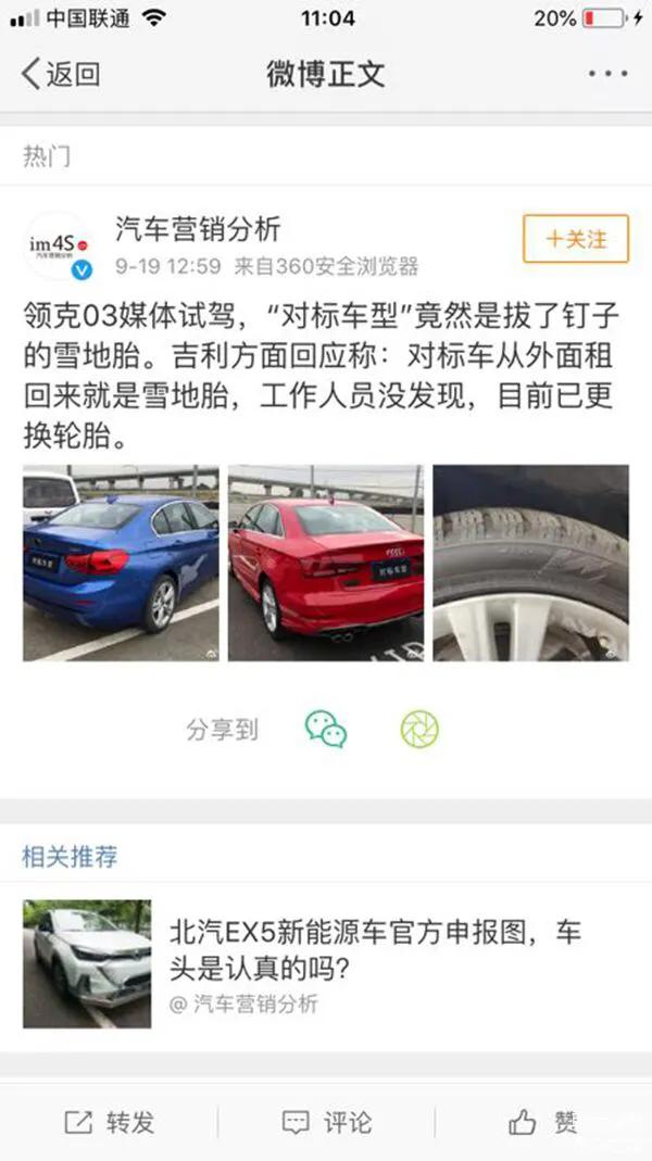 吉利汽车国产排名第一,国产吉利汽车质量怎么样