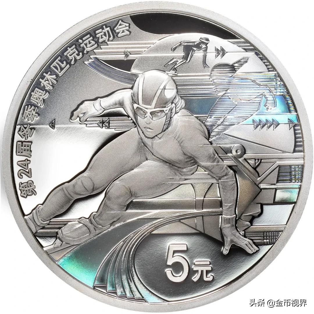 冬奥熊猫币40周年纪念1克金30克银,冬奥熊猫币40周年