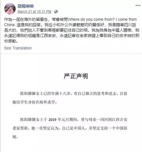 欧阳娜娜的匡威代言人,欧阳娜娜匡威焦糖奶茶