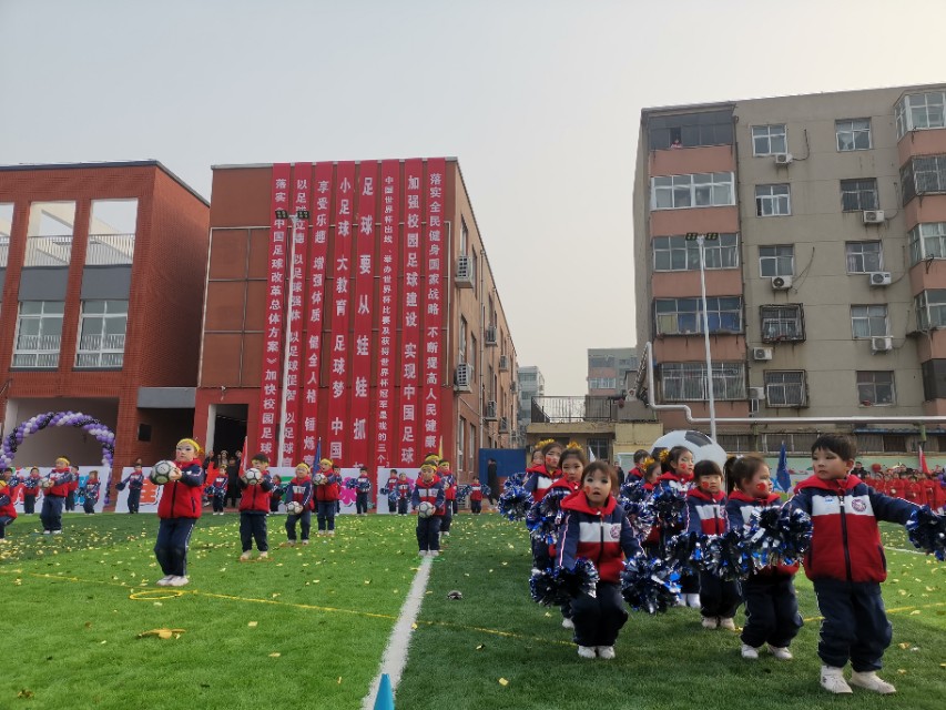 第四届校园足球联赛开赛,第3届华奥杯足球赛