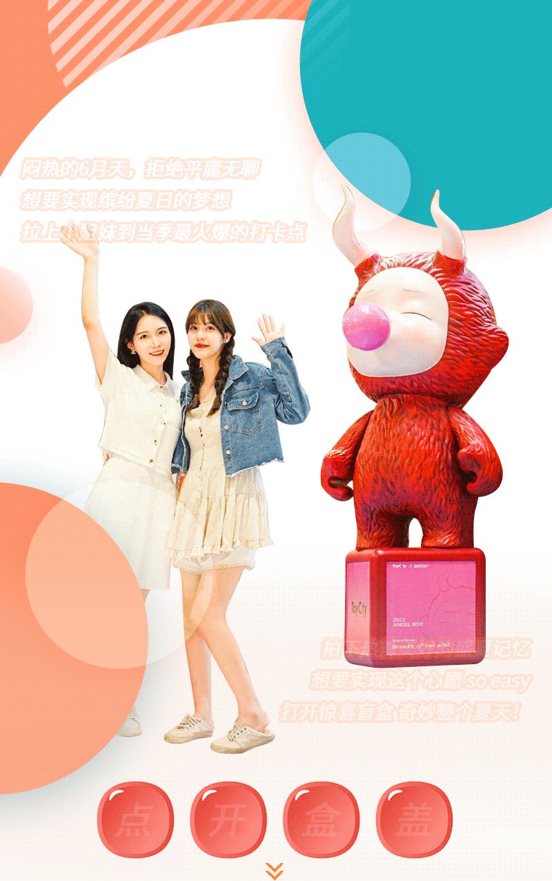angelboy杭州地标版,angelababy活动杭州