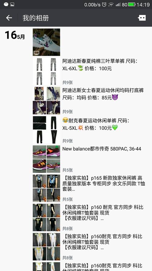 在这些地方、这些时间点买耐克的衣服鞋子，最多能省下一半的钱