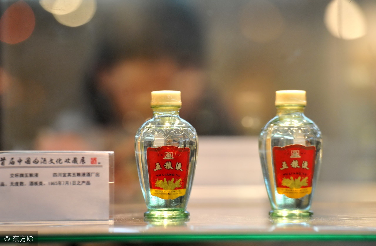 1986年剑南春值多少钱,1999年29度五粮液还能喝么