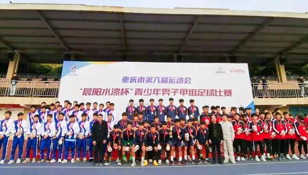 重庆市第六届运动会在哪里举行,重庆市江北区第九届运动会