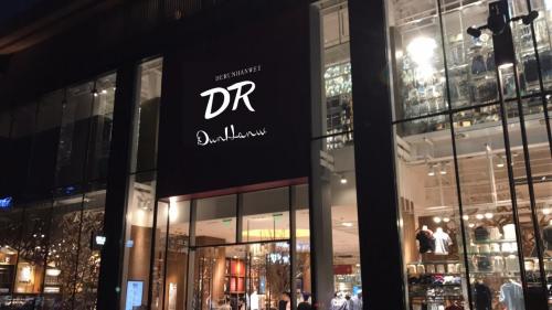 dr轻奢服饰,dr家服装品牌