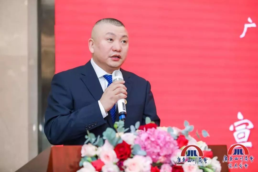 四川商会年会,四川商会成立15周年庆典