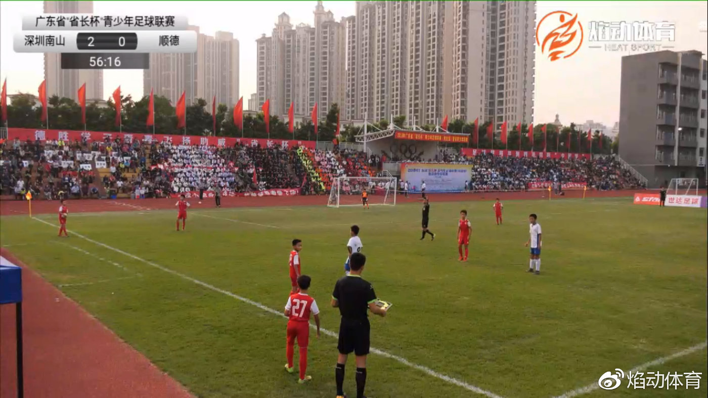 中国青少年足球联赛u14清远赛区,2023年广东省长杯足球u16赛程