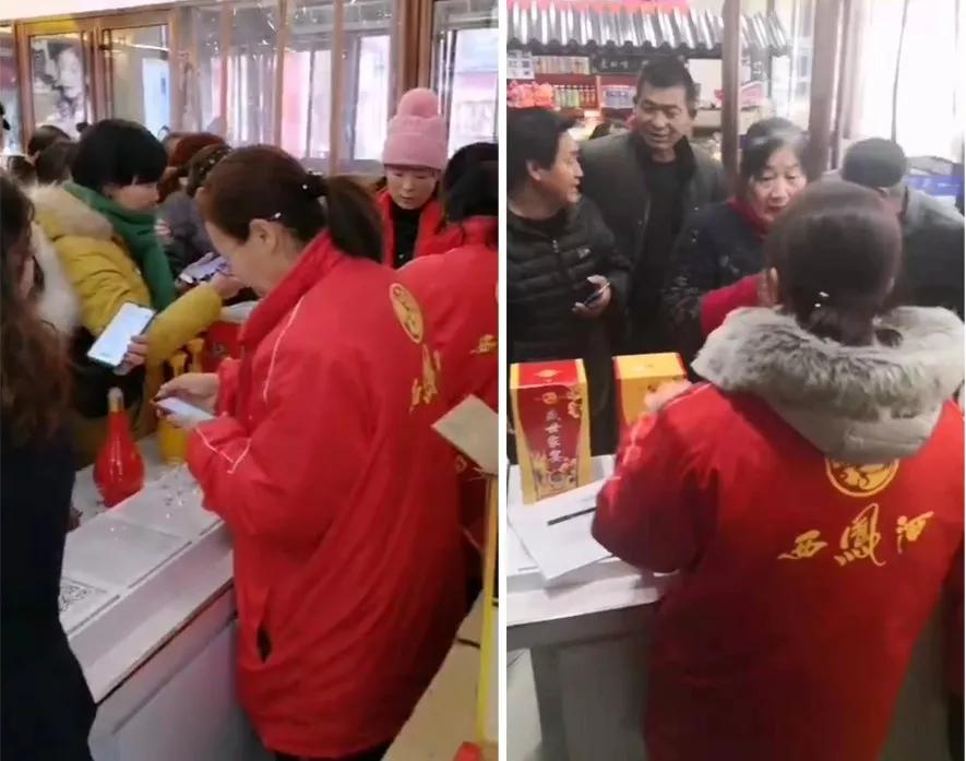 天津人注意！人民币尾号带9，能换海参、西凤酒！赶紧回家找找