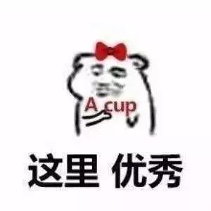 男性的胸部到底有什么用？又不能喂奶！可以丰胸吗？