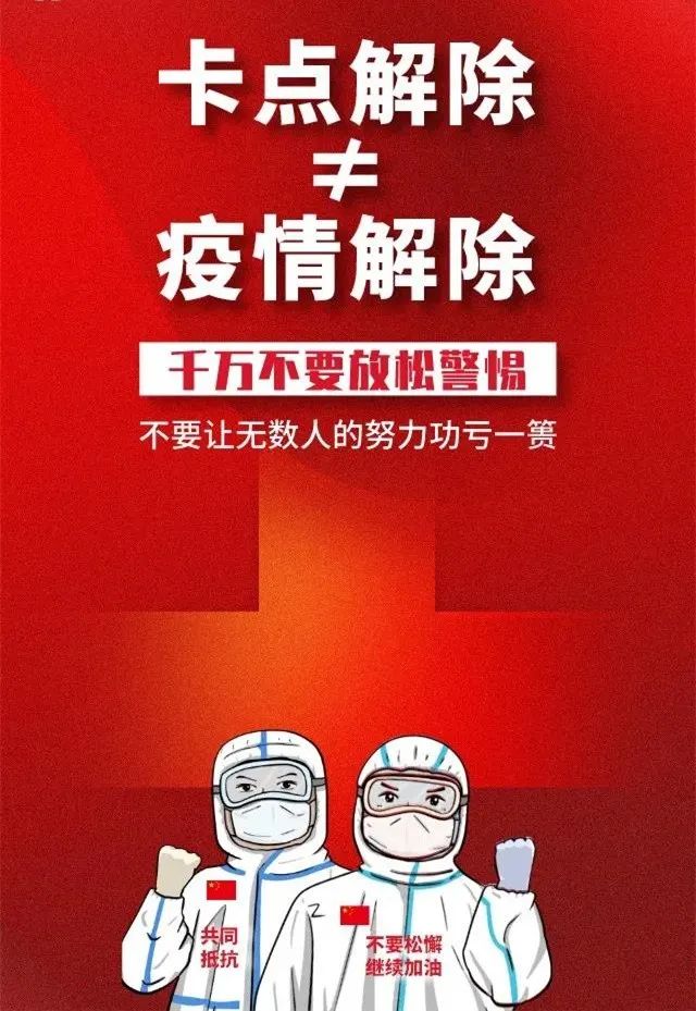 常州恢复开放旅游景点,常州什么时候恢复开放