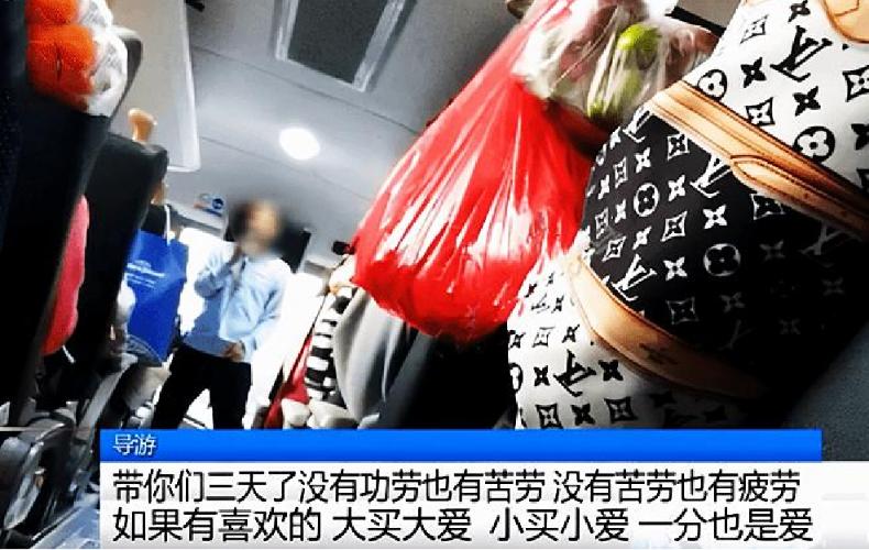 旅游时遇到导游强制消费怎么办,遇到强制消费的导游怎么办