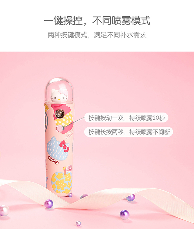 纳米喷雾补水仪蓝灯闪几下就关了,纳米喷雾补水仪可以用烧开的水吗