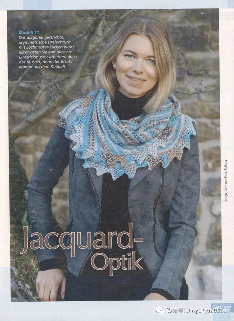 艾米丽的毛衣连衣裙编织图解,针织披肩的样式和织法长款