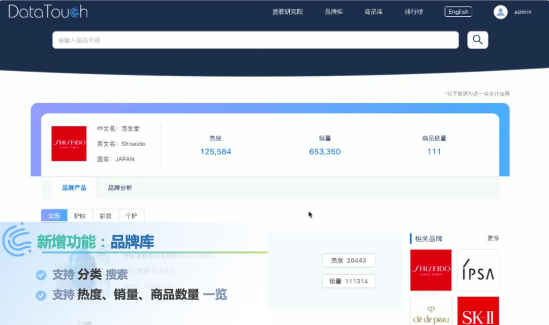 从曾经的时代符号到当下的彩妆热宠，卡姿兰手握怎样的常青密码？