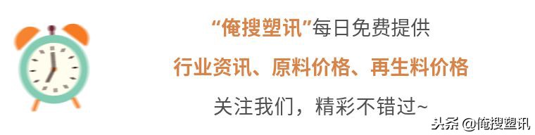 mma价格最新行情生意网,mma今日行情