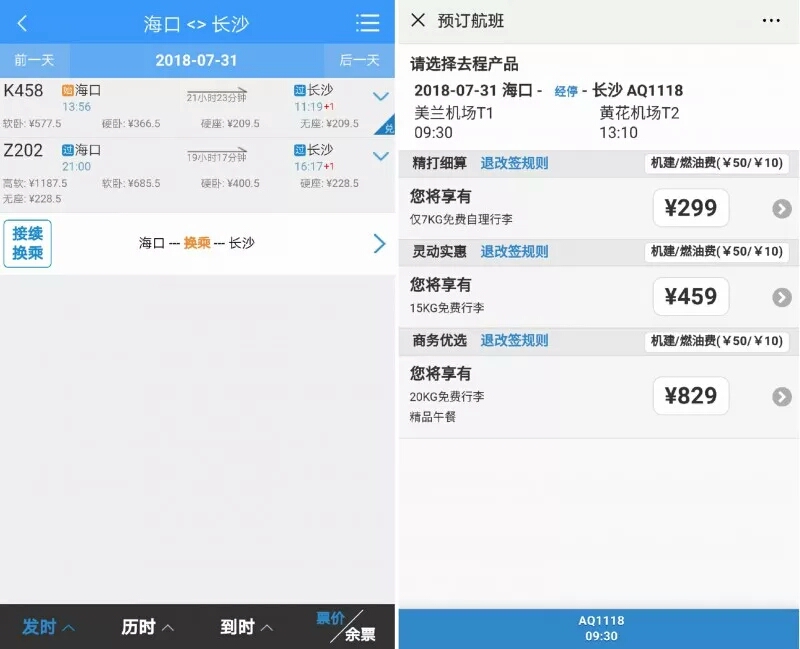 没钱出国穷游,如何一边穷游一边挣生活费