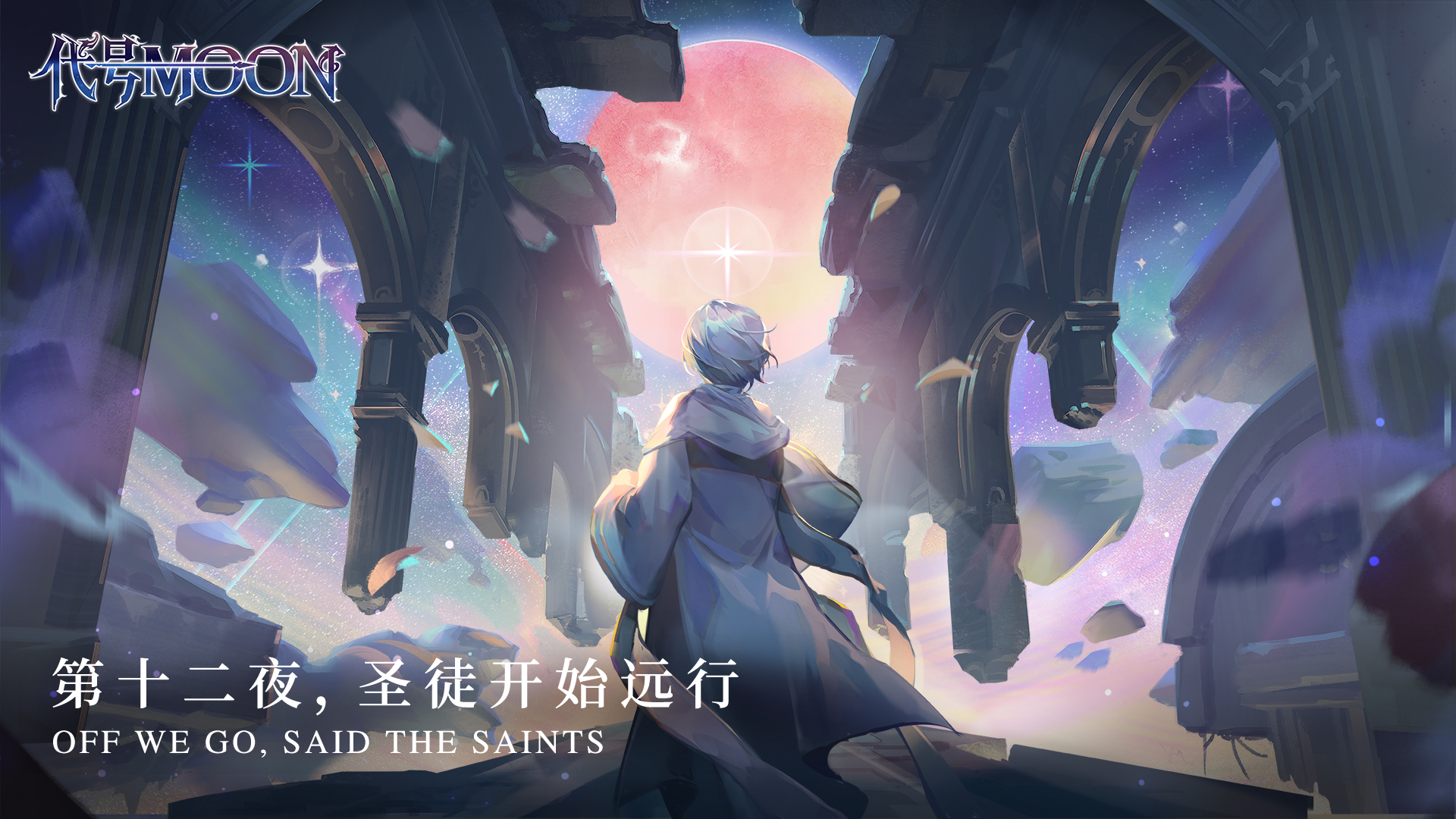 网易520发布会,网易520游戏发布会