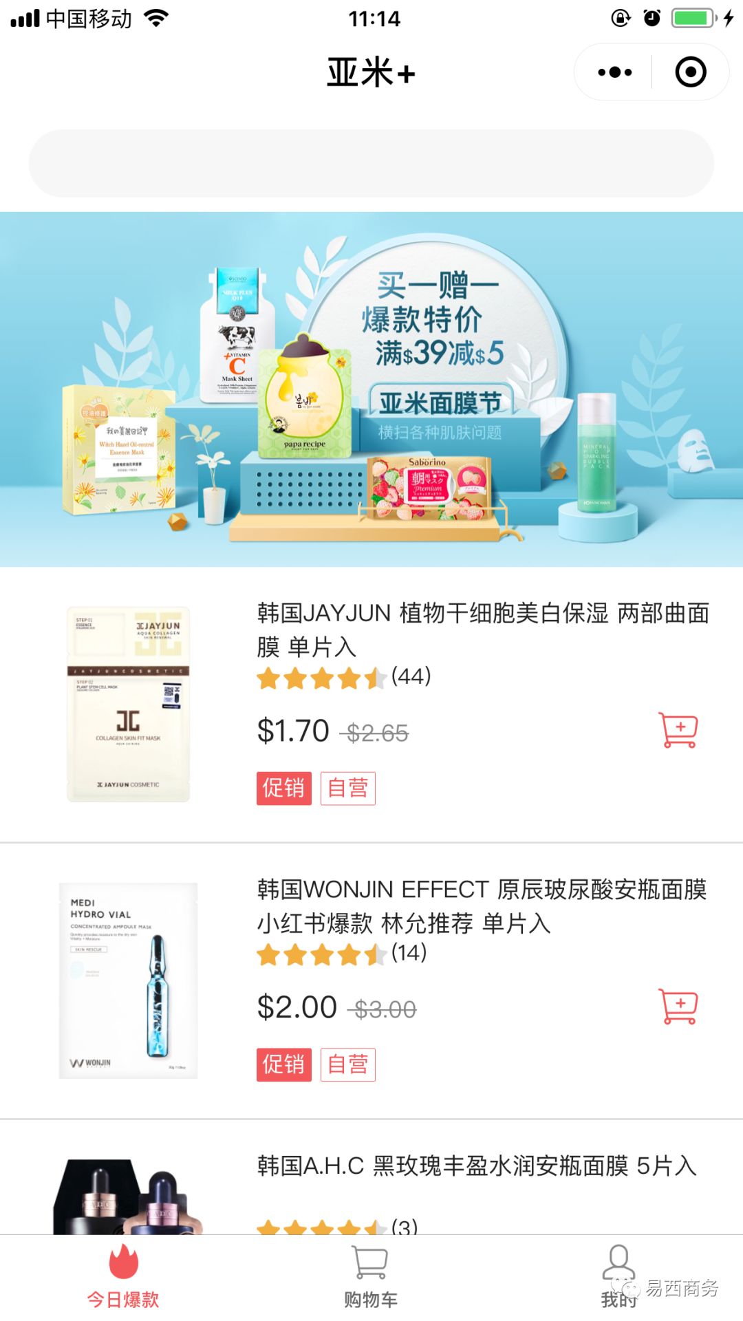 美国网上最大的购物平台,美国大的购物平台