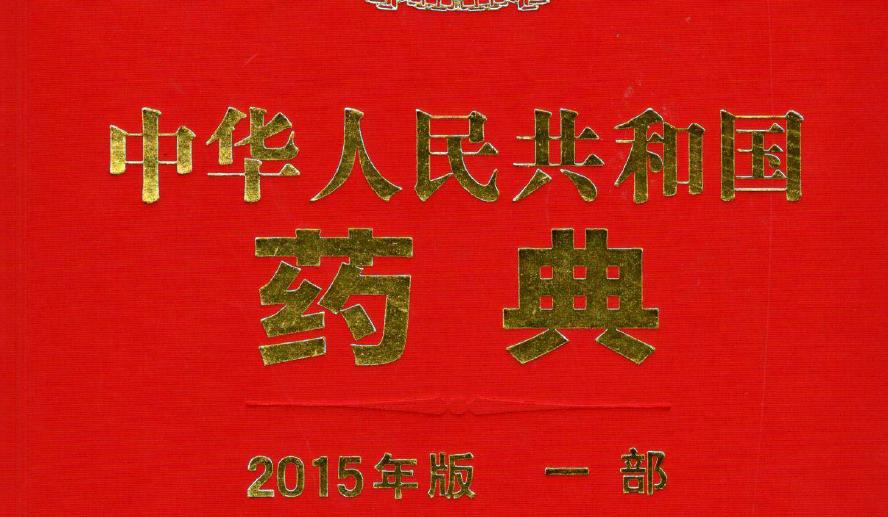 慢性活动性肝炎吃什么药降转氨酶,吃什么药对肝炎肝硬化最好