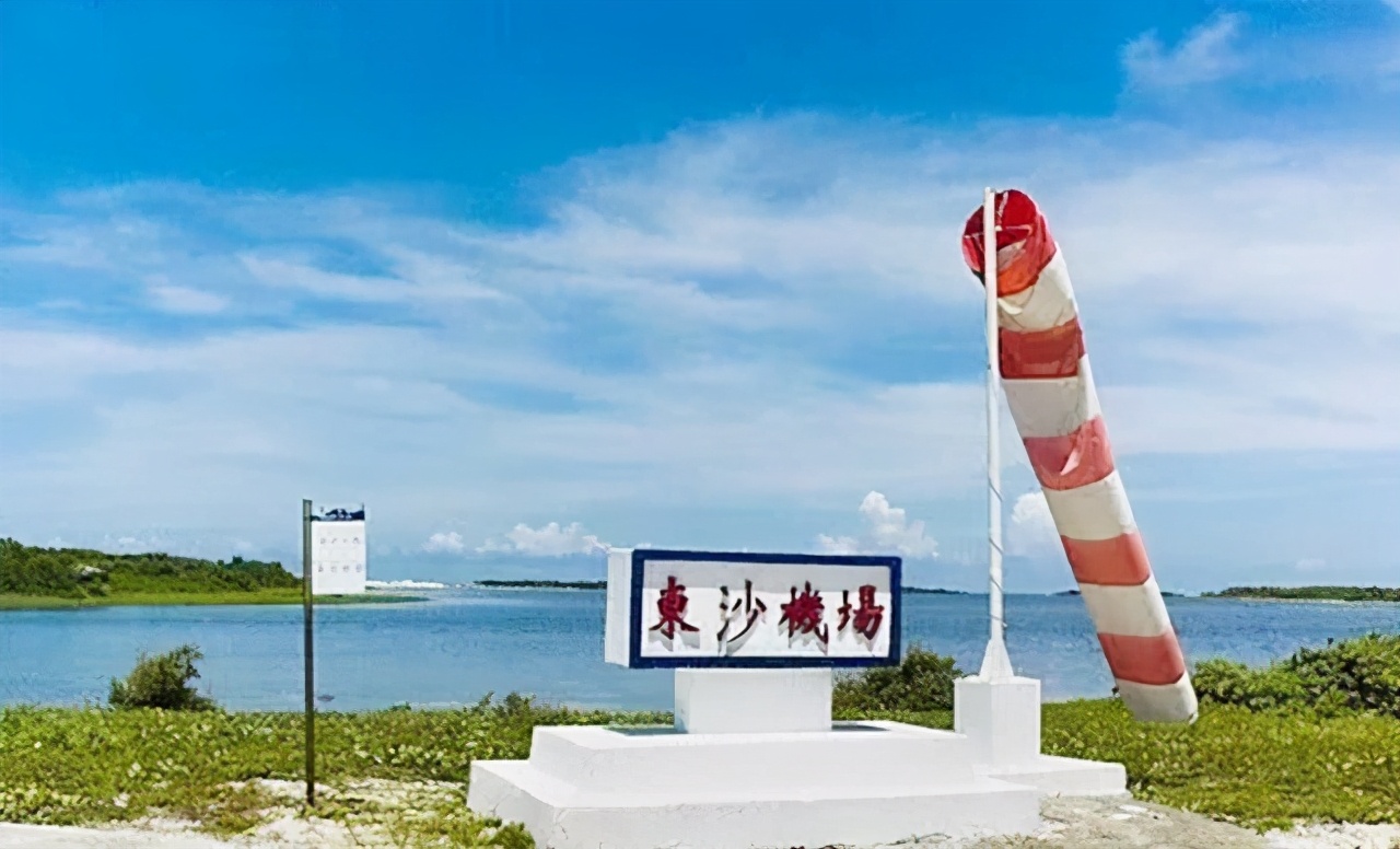 号称不沉的航空母舰，台湾控制下的东沙群岛是怎样的存在？