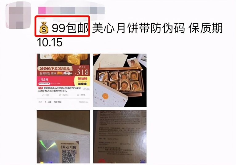 月饼伪造窝点图片,月饼造假现场曝光