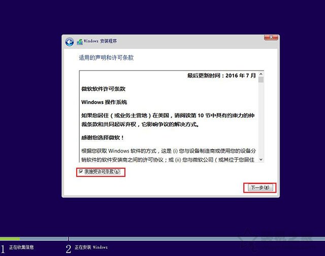 uefi+gpt安装Win10/7原版镜像系统安装详细教程（软碟通篇）