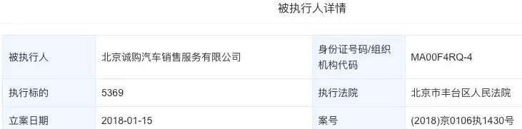 58金融是违规下架了吗,58同城贷款事件