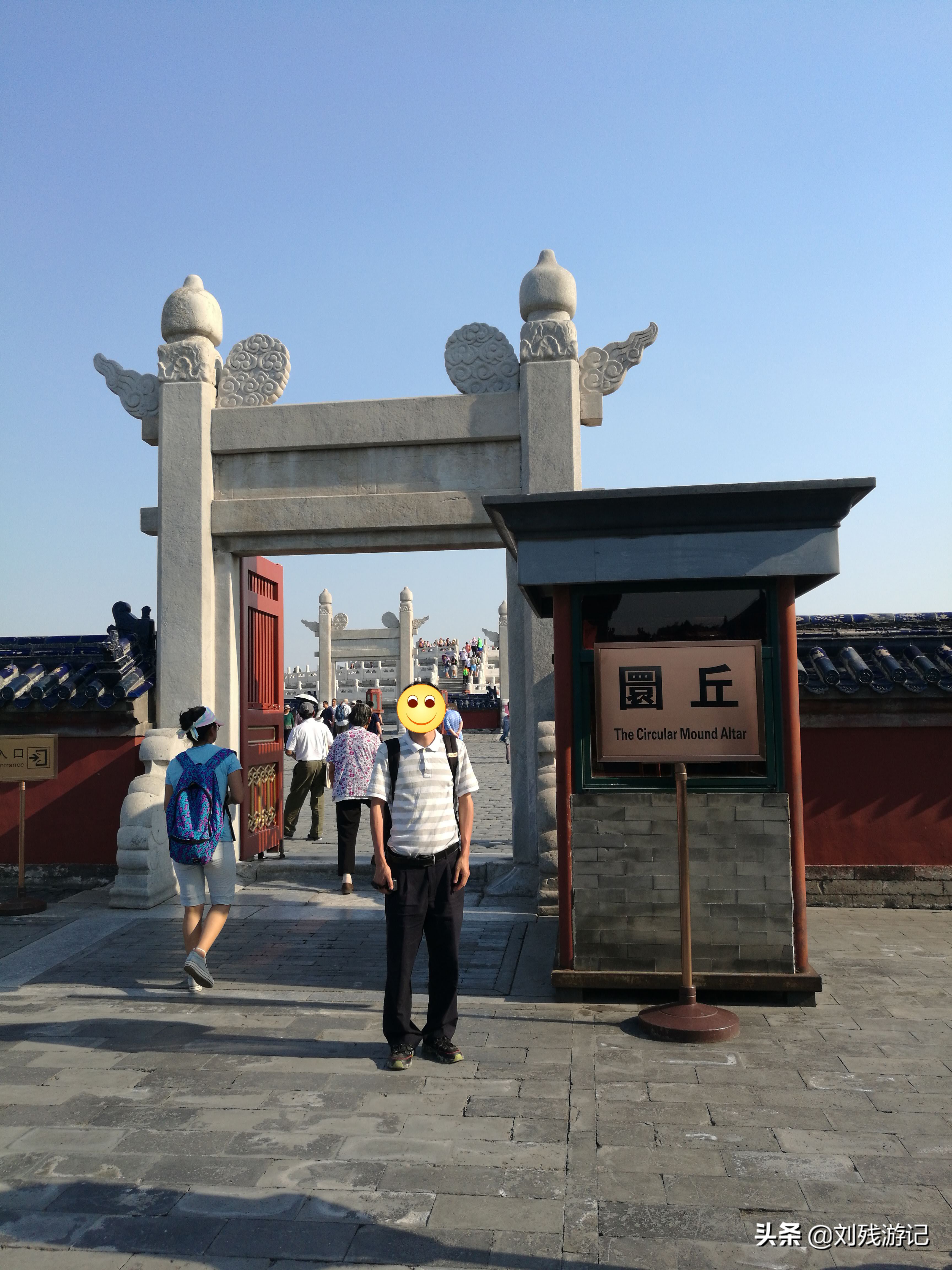 天坛是世界上最大的祭祀建筑群,北京天坛的圆坛为古代祭天的场所