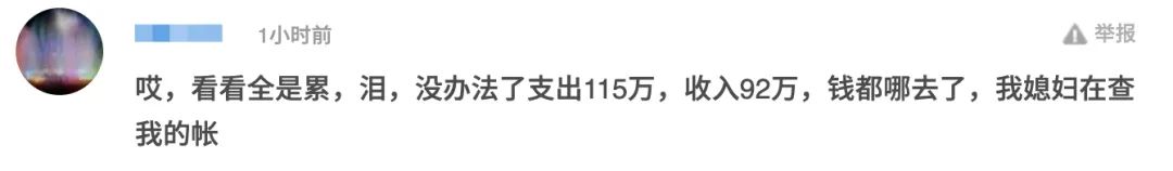 2020微信年度账单上线你敢看吗,微信2020账单怎么看