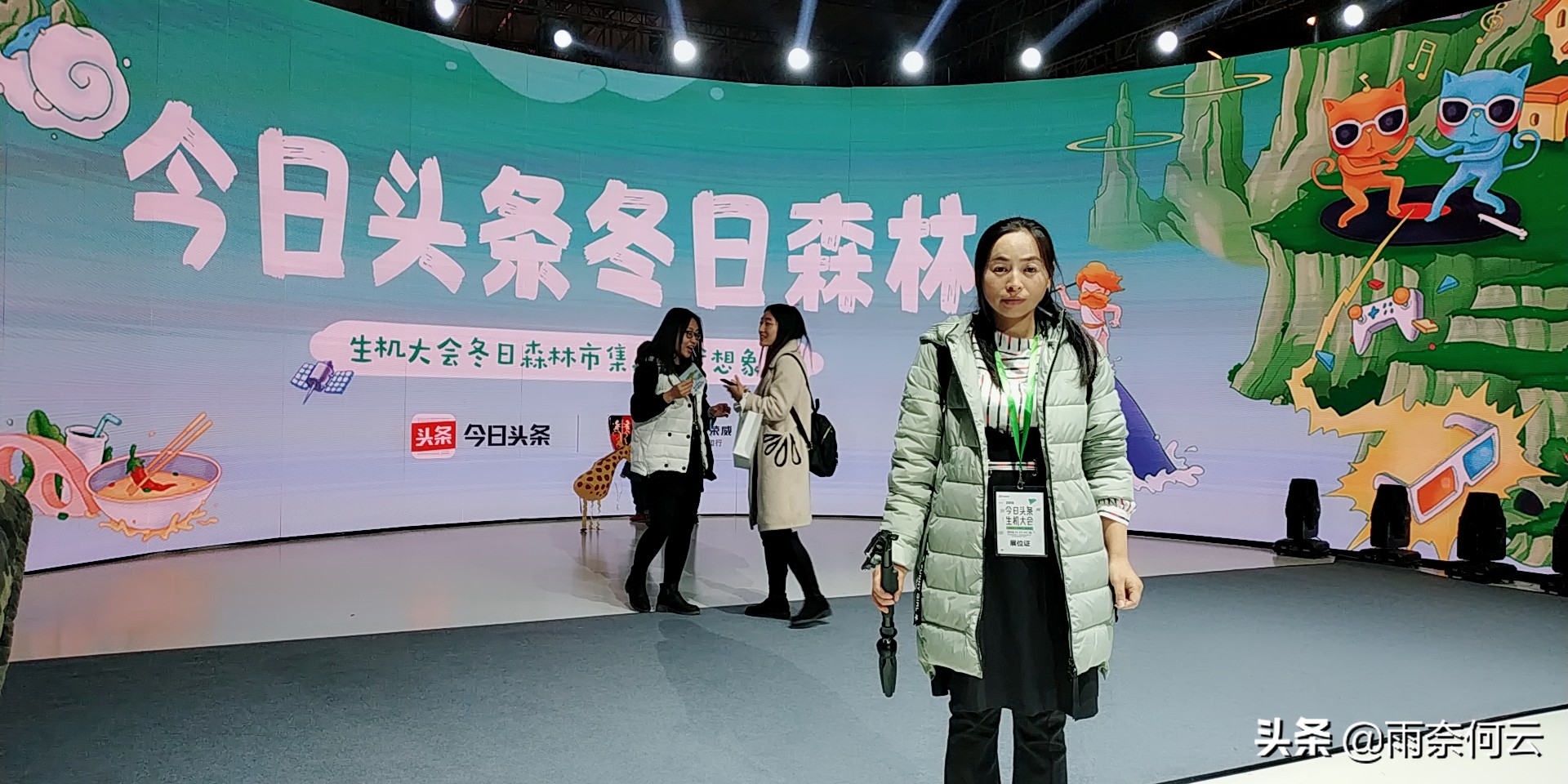 来到*今条头日**已经快2年了，感谢全部的粉丝家人们，谢谢你喜欢我