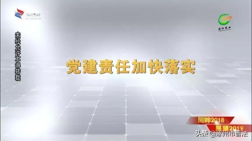 涿州有多发达,涿州三大省级园区