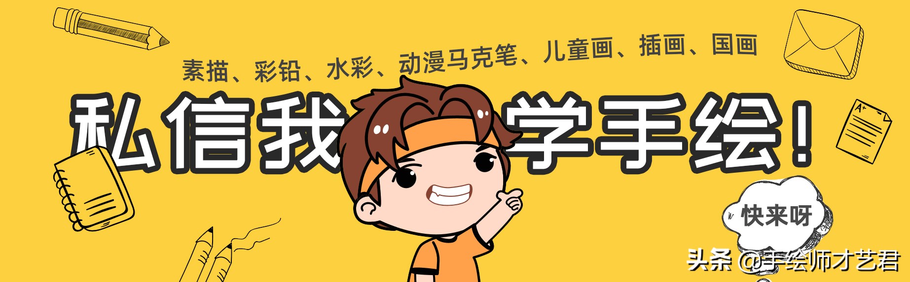 彩铅怎么画风景画简单又好看,山水风景画彩铅绘画简单步骤教程