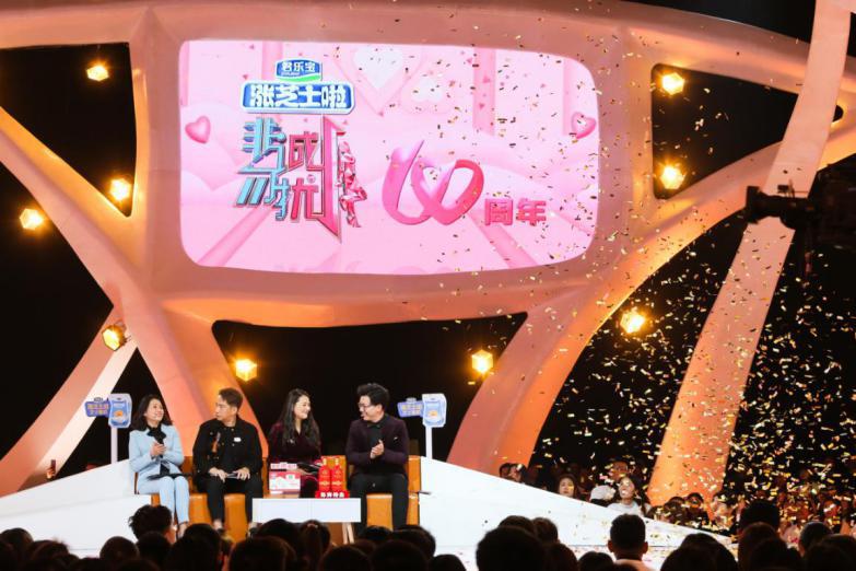 非诚勿扰十周年,非诚勿扰十周年回放