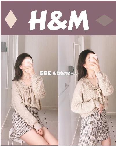 「HM试衣间」温柔斩男的燕麦色穿搭！