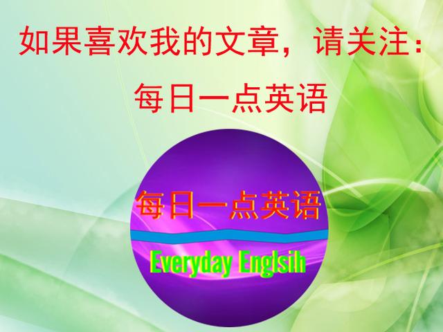你应该开始新的生活不要活在过去,人生不要纠结过去要面对现实