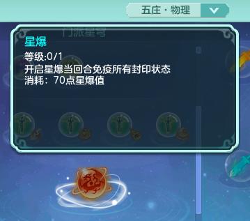 神武4最新更新,神武4电脑版更新解读