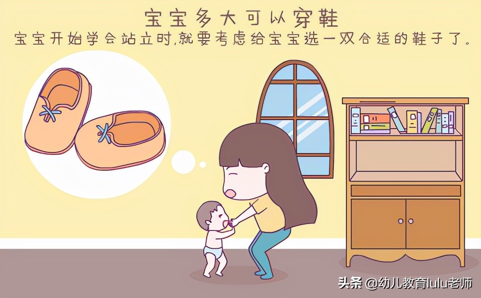 怎么根据宝宝脚长选鞋子,儿童保护小脚的方法