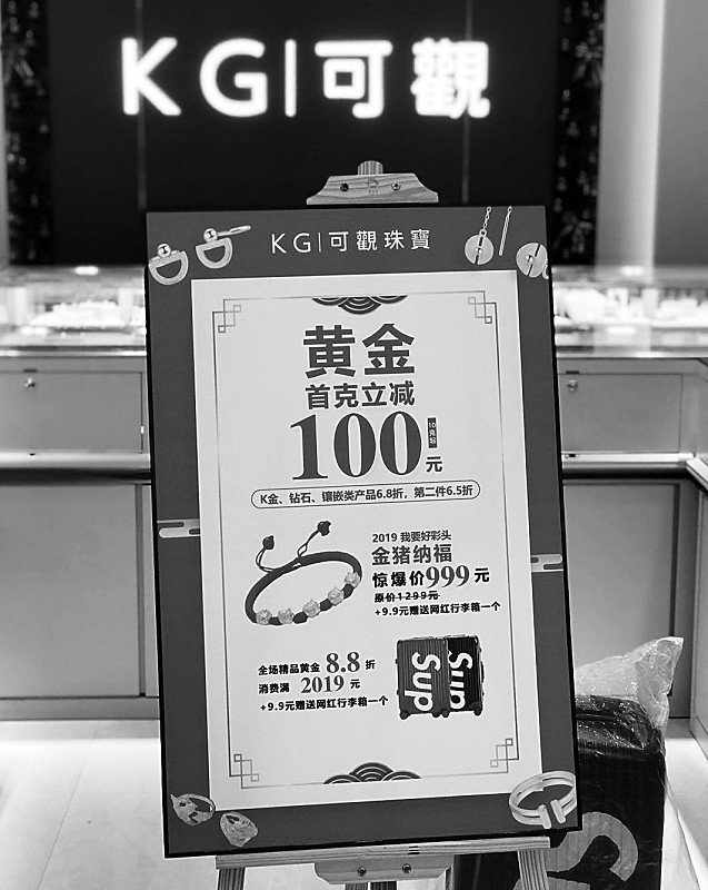 黄金首克299是啥意思,黄金首克直减有猫腻吗