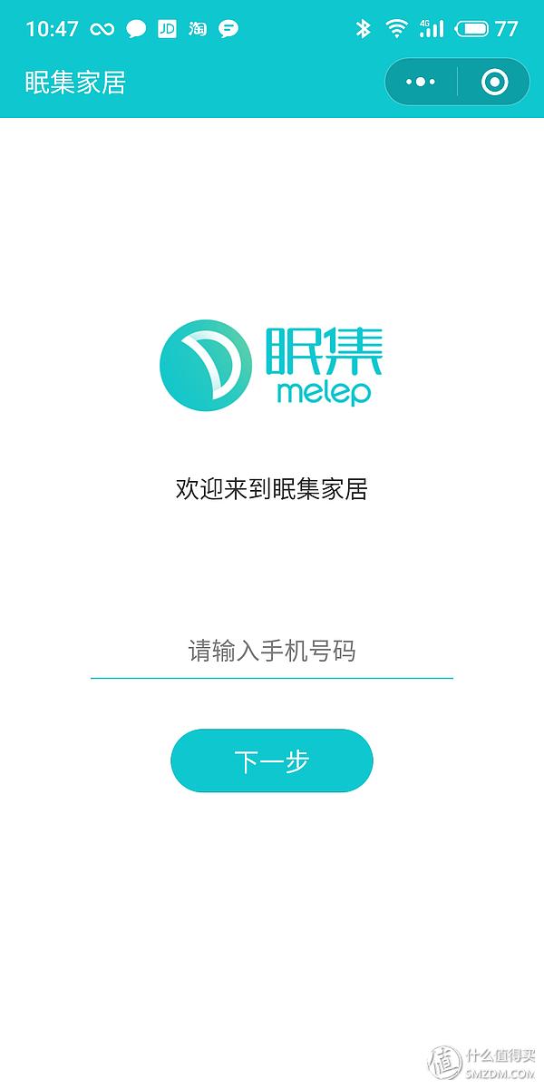 众测的产品可靠吗,众测hbn