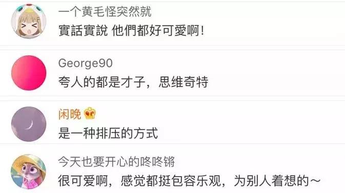 夸夸群最近很火,夸夸群推荐