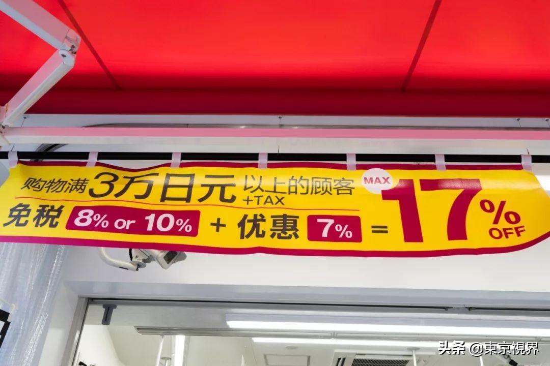 日本新宿药妆店,新宿药妆店攻略