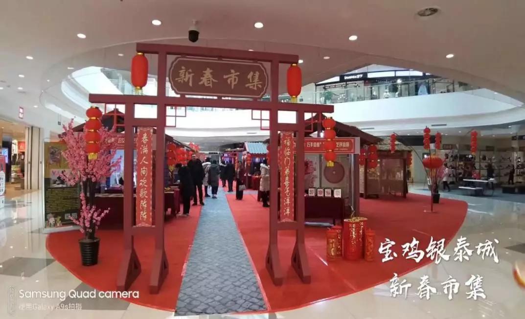 新春欢乐购活动在哪报名,金秋欢乐购精彩活动等您来