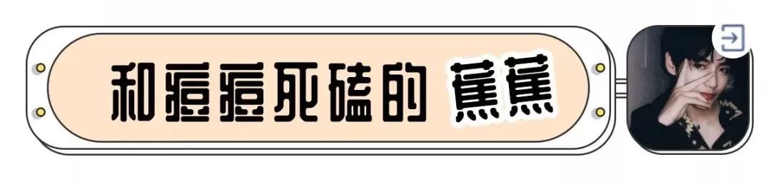 编辑部大公开|女生的一张脸平均要花掉两百万？